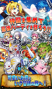 画像ギャラリー No.003のサムネイル画像 / 「クレイドルクロニクル」,Android版の配信がiOS版に先駆けて開始