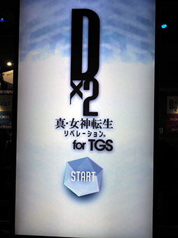 画像ギャラリー No.001のサムネイル画像 / ［TGS 2017］「D×2 真・女神転生リベレーション」を先行プレイ。期待を裏切らないメガテンらしさと，スマホゲームならではの手軽な機能に注目