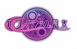 画像ギャラリー No.004のサムネイル画像 / 「D2メガテン」，ベヨネッタやジャンヌは今からでも仲魔にできる。コラボイベント後編を効率的に進める方法を紹介
