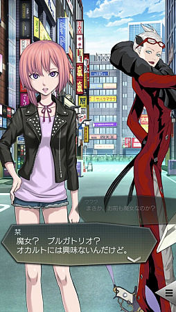 画像ギャラリー No.009のサムネイル画像 / 「D2メガテン」，ベヨネッタやジャンヌは今からでも仲魔にできる。コラボイベント後編を効率的に進める方法を紹介