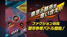 画像ギャラリー No.001のサムネイル画像 / 「D×2 真・女神転生 リベレーション」，東京を舞台にしたエリアを奪い合う新コンテンツ“終末戦争”の動画を公開