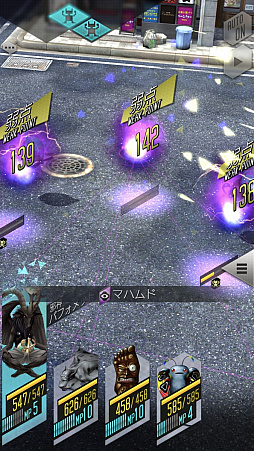 画像ギャラリー No.008のサムネイル画像 / 3周年の「D2メガテン」がアツい。開催中の3周年記念キャンペーンと本作の魅力,そしてVer.4.0.00のアップデート情報も紹介