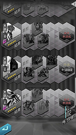 画像ギャラリー No.010のサムネイル画像 / 3周年の「D2メガテン」がアツい。開催中の3周年記念キャンペーンと本作の魅力,そしてVer.4.0.00のアップデート情報も紹介