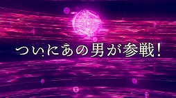 画像ギャラリー No.002のサムネイル画像 / 「D2メガテン」とアニメ「攻殻機動隊 SAC_2045」のコラボイベントが9月2日より復刻開催。新コラボキャラ★5バトーが登場