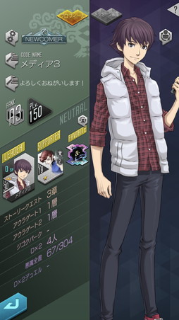 画像ギャラリー No.005のサムネイル画像 / 「D2メガテン」4周年の大型アプデで「デビルコンテンスト」と「始元超越」が登場。「烙印」の一括強化&新たなソート機能の実装も