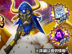 「D2メガテン」，新★5悪魔「破壊神 ミトラ菩薩」を実装