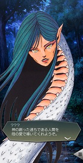 画像ギャラリー No.009のサムネイル画像 / 「D2メガテン」，新★5悪魔「邪龍 ヒュドラ」を実装。1月18日には7周年記念の公開生放送とファンミーティングを開催予定