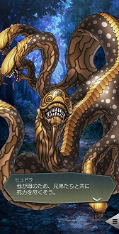 画像ギャラリー No.010のサムネイル画像 / 「D2メガテン」，新★5悪魔「邪龍 ヒュドラ」を実装。1月18日には7周年記念の公開生放送とファンミーティングを開催予定