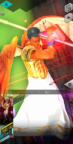 画像ギャラリー No.004のサムネイル画像 / 「D2メガテン」，新★5悪魔「大天使 ミカエル【マリス】」を実装。東京奪還イベント「殺戮の天使舞う終焉の世界」も開催中