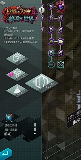 画像ギャラリー No.006のサムネイル画像 / 「D2メガテン」，新★5悪魔「大天使 ミカエル【マリス】」を実装。東京奪還イベント「殺戮の天使舞う終焉の世界」も開催中
