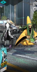 画像ギャラリー No.002のサムネイル画像 / 「D2メガテン」,「D2縁祭 -真・女神転生- 第2弾」を開催