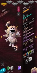 画像ギャラリー No.002のサムネイル画像 / 「D2メガテン」,新★5悪魔「大天使 ルシファフロスト」を実装