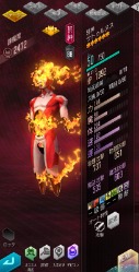 画像ギャラリー No.008のサムネイル画像 / 「D2メガテン」,新★5悪魔「邪神 サトゥルヌス」を実装