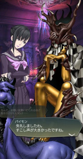 画像ギャラリー No.005のサムネイル画像 / 「D2メガテン」,新★5悪魔「堕天使 パイモン」が登場