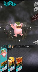 画像ギャラリー No.009のサムネイル画像 / 「D2メガテン」，「モンスターファーム２」とのコラボを開催