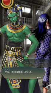 画像ギャラリー No.015のサムネイル画像 / 「D2メガテン」,新★5悪魔「魔神 コンス」が登場