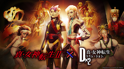 画像ギャラリー No.001のサムネイル画像 / 「D2メガテン」,“D2縁祭第5弾 -真・女神転生II-”を開催