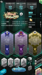 画像ギャラリー No.006のサムネイル画像 / 「D2メガテン」,新★5悪魔「魔神 アメン・ラー」が登場。イベントアウラゲート「隠された摂理の矜持」を開催