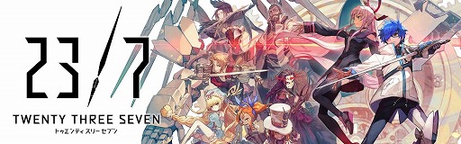 画像ギャラリー No.001のサムネイル画像 / 「トゥエンティ スリー セブン」,リリース100日記念のキャンペーンなどを実施