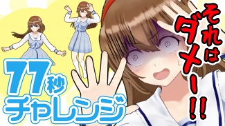 画像ギャラリー No.004のサムネイル画像 / 「23/7 トゥエンティ スリー セブン」，VTuberによる紹介動画3部作を公開