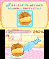 画像ギャラリー No.022のサムネイル画像 / 日本コロムビア,あこがれガールズコレクションシリーズの最新作「ケーキ屋さん物語 おいしいスイーツをつくろう!」を11月9日に発売