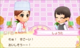 画像ギャラリー No.027のサムネイル画像 / 日本コロムビア,あこがれガールズコレクションシリーズの最新作「ケーキ屋さん物語 おいしいスイーツをつくろう!」を11月9日に発売