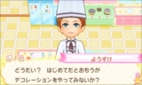 画像ギャラリー No.028のサムネイル画像 / 日本コロムビア,あこがれガールズコレクションシリーズの最新作「ケーキ屋さん物語 おいしいスイーツをつくろう!」を11月9日に発売