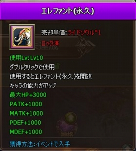 画像ギャラリー No.007のサムネイル画像 / 「アステリアの伝説」,Yahoo! Mobageでのサービスが本日スタート