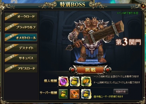 画像ギャラリー No.008のサムネイル画像 / 「アステリアの伝説」,Yahoo! Mobageでのサービスが本日スタート
