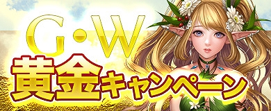 画像ギャラリー No.003のサムネイル画像 / 「アステリアの伝説」,アップデート「神の地」が本日実装
