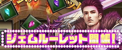 画像ギャラリー No.003のサムネイル画像 / 「アステリアの伝説」，幸運抽選に新ライド「アイスドラゴン」が登場