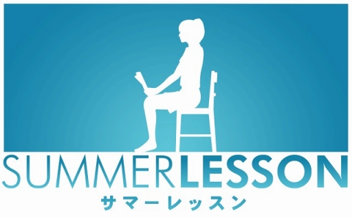 画像ギャラリー No.005のサムネイル画像 / 「サマーレッスン:新城ちさと」のDLC「歌謡ショウ編」「夕暮れ青春編」が本日配信