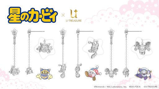 画像ギャラリー No.002のサムネイル画像 / 「星のカービィ」の新作ピアス，イヤリング5種がユートレジャーから発売決定。予約受付開始