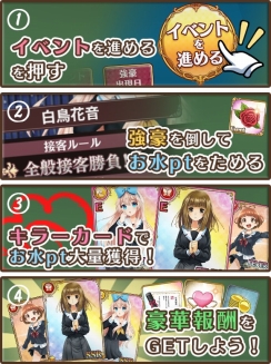 画像ギャラリー No.003のサムネイル画像 / 「都立水商!」でイベント「水商の入学式」が開催