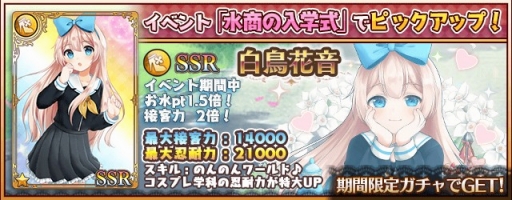 画像ギャラリー No.005のサムネイル画像 / 「都立水商!」でイベント「水商の入学式」が開催