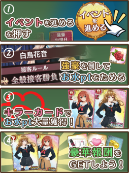 画像ギャラリー No.002のサムネイル画像 / 「都立水商!」,イベント「水商恒例!お水の実習 ホステス科編」開催。限定ガチャも