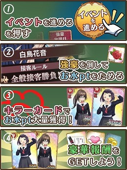 画像ギャラリー No.003のサムネイル画像 / 「都立水商!」,イベント“水商の期末テスト”が開催