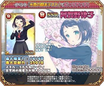 画像ギャラリー No.004のサムネイル画像 / 「都立水商!」,イベント“水商の期末テスト”が開催