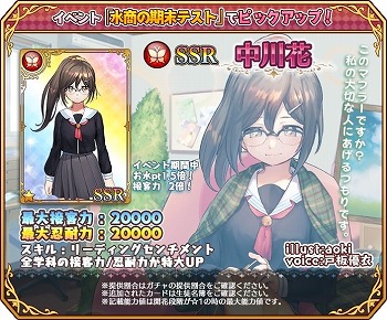 画像ギャラリー No.005のサムネイル画像 / 「都立水商!」,イベント“水商の期末テスト”が開催