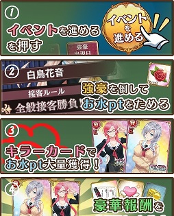 画像ギャラリー No.003のサムネイル画像 / 「都立水商！」，イベント「水商の怪談」が開催