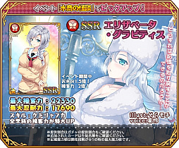 画像ギャラリー No.004のサムネイル画像 / 「都立水商！」，イベント「水商の怪談」が開催