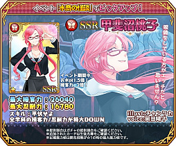 画像ギャラリー No.005のサムネイル画像 / 「都立水商！」，イベント「水商の怪談」が開催