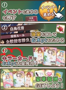 画像ギャラリー No.005のサムネイル画像 / 「都立水商!」,イベント「水商の夏休み 海へドライブ」開催。Twitteキャンペーンも開催中