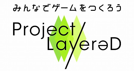 画像ギャラリー No.001のサムネイル画像 / バンナムのスマホ向けアプリ「LayereD Stories 0」が発表。「みんなでゲームをつくろうプロジェクト」で作り出されたタイトル
