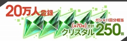 画像ギャラリー No.001のサムネイル画像 / 「LayereD Stories 0」,事前登録者数40万人突破。11月21日に公式ネット番組の配信が決定