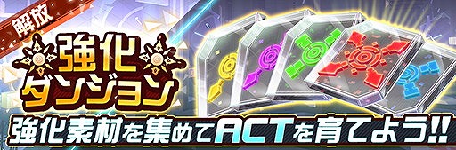 画像ギャラリー No.005のサムネイル画像 / スマホ向けアプリ「レイヤードストーリーズ ゼロ (LayereD Stories 0)」,iOS版が配信開始