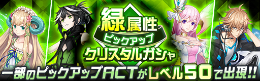 画像ギャラリー No.006のサムネイル画像 / 「レイヤードストーリーズ ゼロ」,初のレイドバトル開催など4つの最新情報を公開