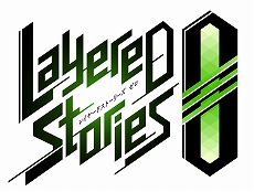 画像ギャラリー No.001のサムネイル画像 / 「レイヤードストーリーズ ゼロ」,リアルイベントの公式レポートが公開