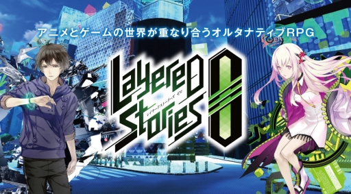 画像ギャラリー No.001のサムネイル画像 / 「レイヤードストーリーズ ゼロ」に新ACT「朧(CV:内田雄馬)」「グレーテル(CV:諸星すみれ)」が登場