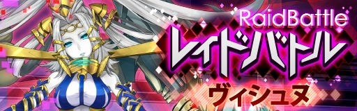 画像ギャラリー No.008のサムネイル画像 / 「レイヤードストーリーズ ゼロ」,クリスタルマッチ「アーリーン」が開催